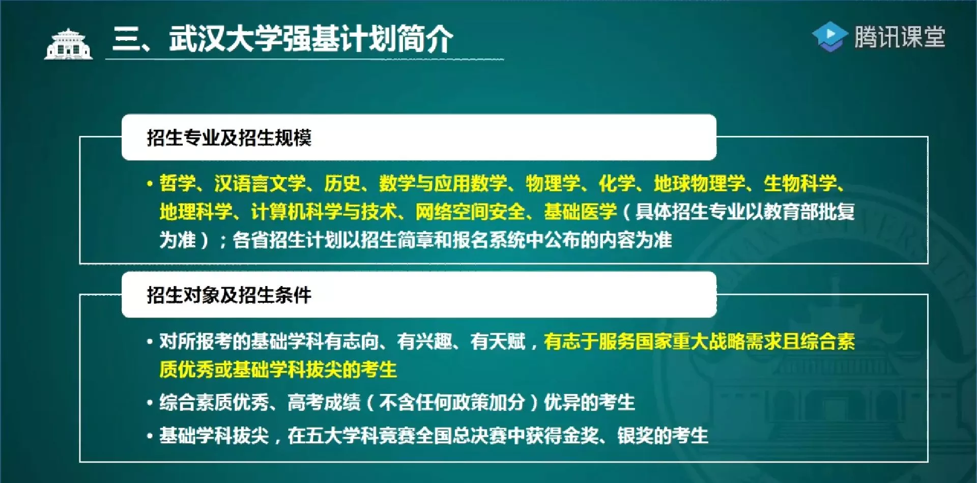 银西社区居委会最新招聘信息汇总