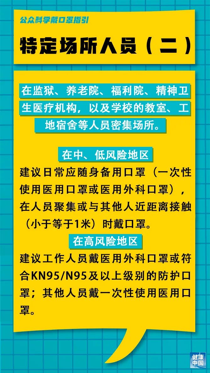 细沙坪乡最新招聘信息全面解析