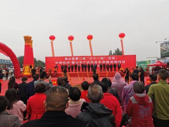 鲁山县剧团新项目，传统与现代的融合探索