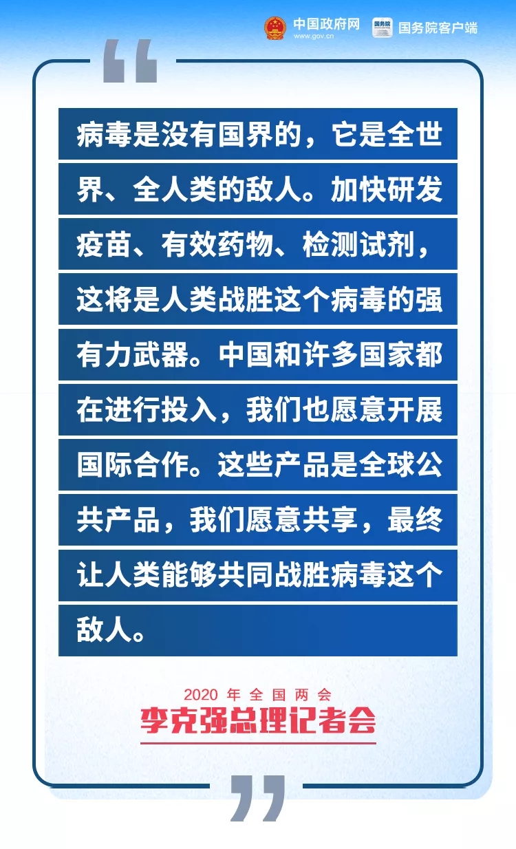 昌宁县水利局最新招聘启事概览