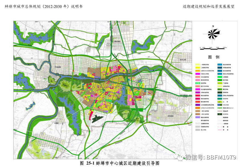 沙雅县自然资源和规划局最新发展规划概览