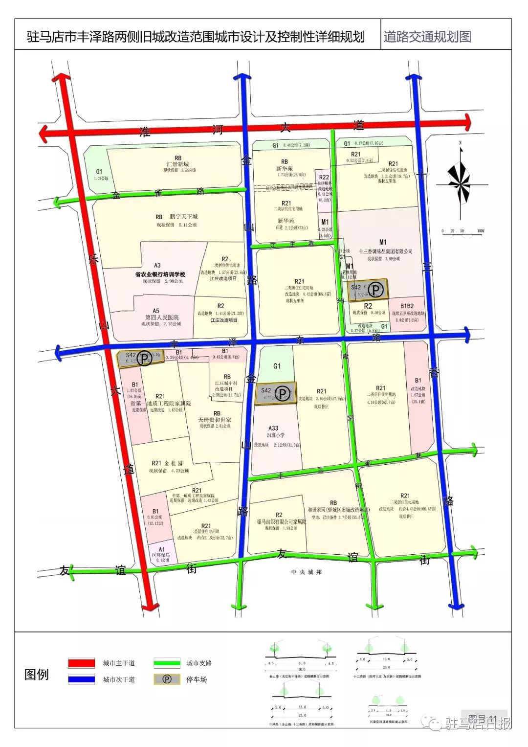 腰卜街道最新发展规划，塑造未来城市的新面貌