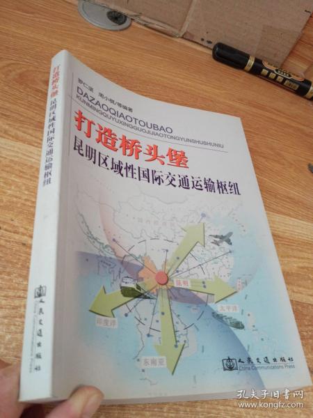 曲家店乡最新人事任命，推动地方发展的新一轮力量布局