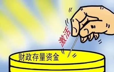 永善县财政局最新项目，推动县域经济高质量发展