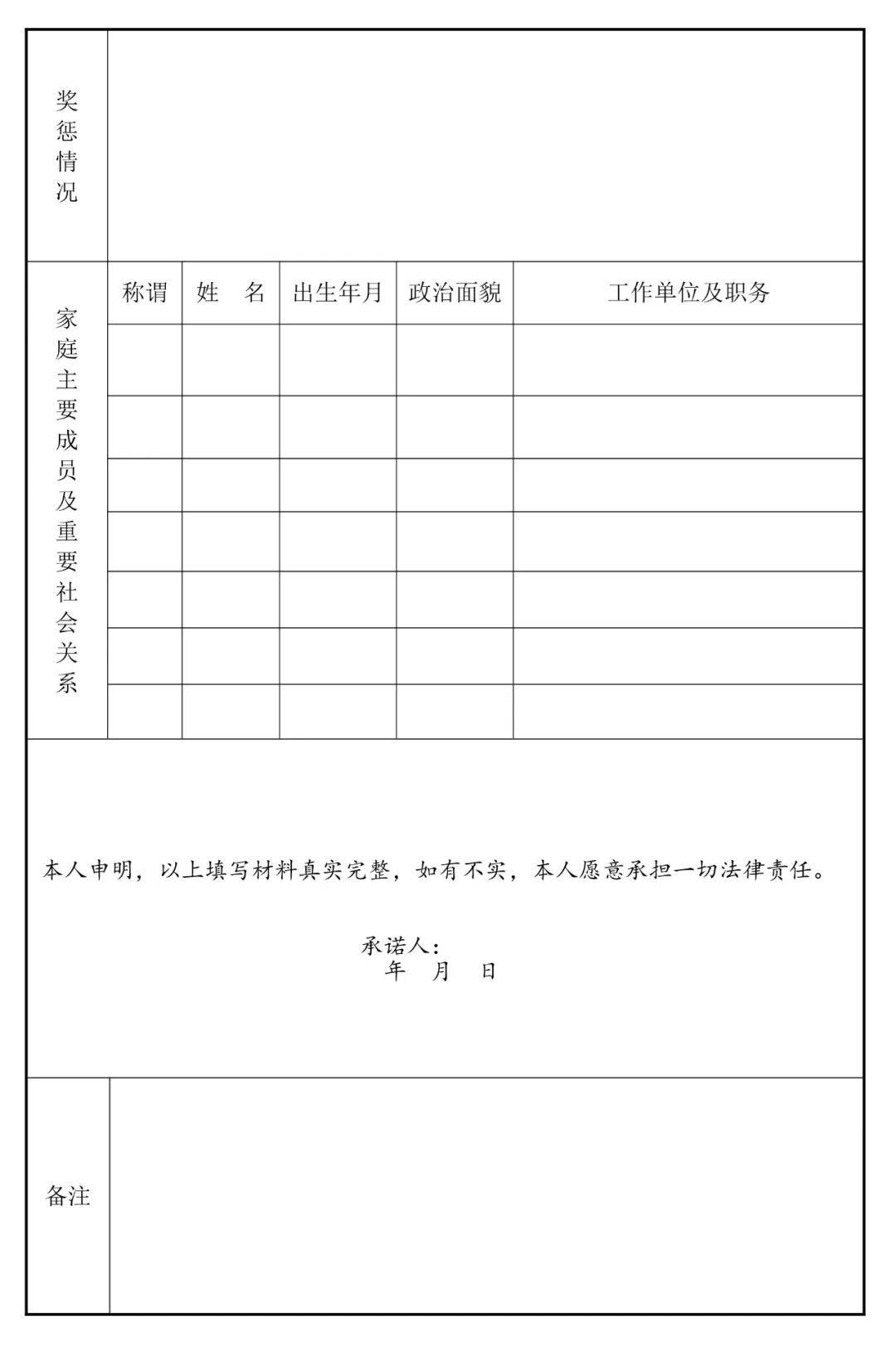 万市镇最新招聘信息概览