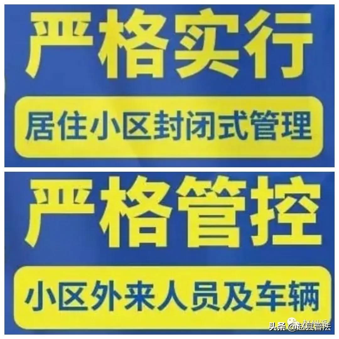 赵县公安局最新发展规划概览