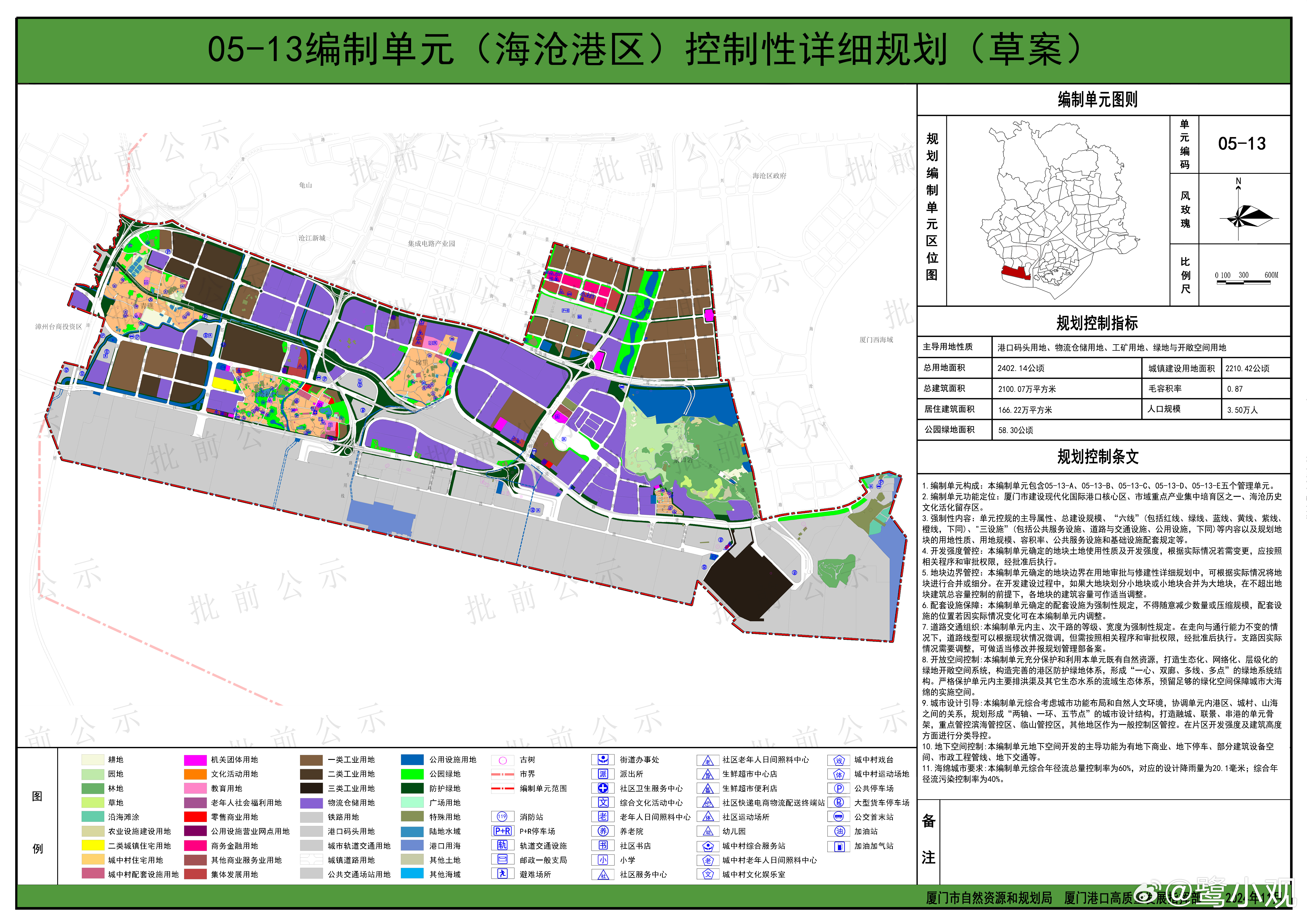 海城区科技局发展规划展望，未来蓝图揭秘