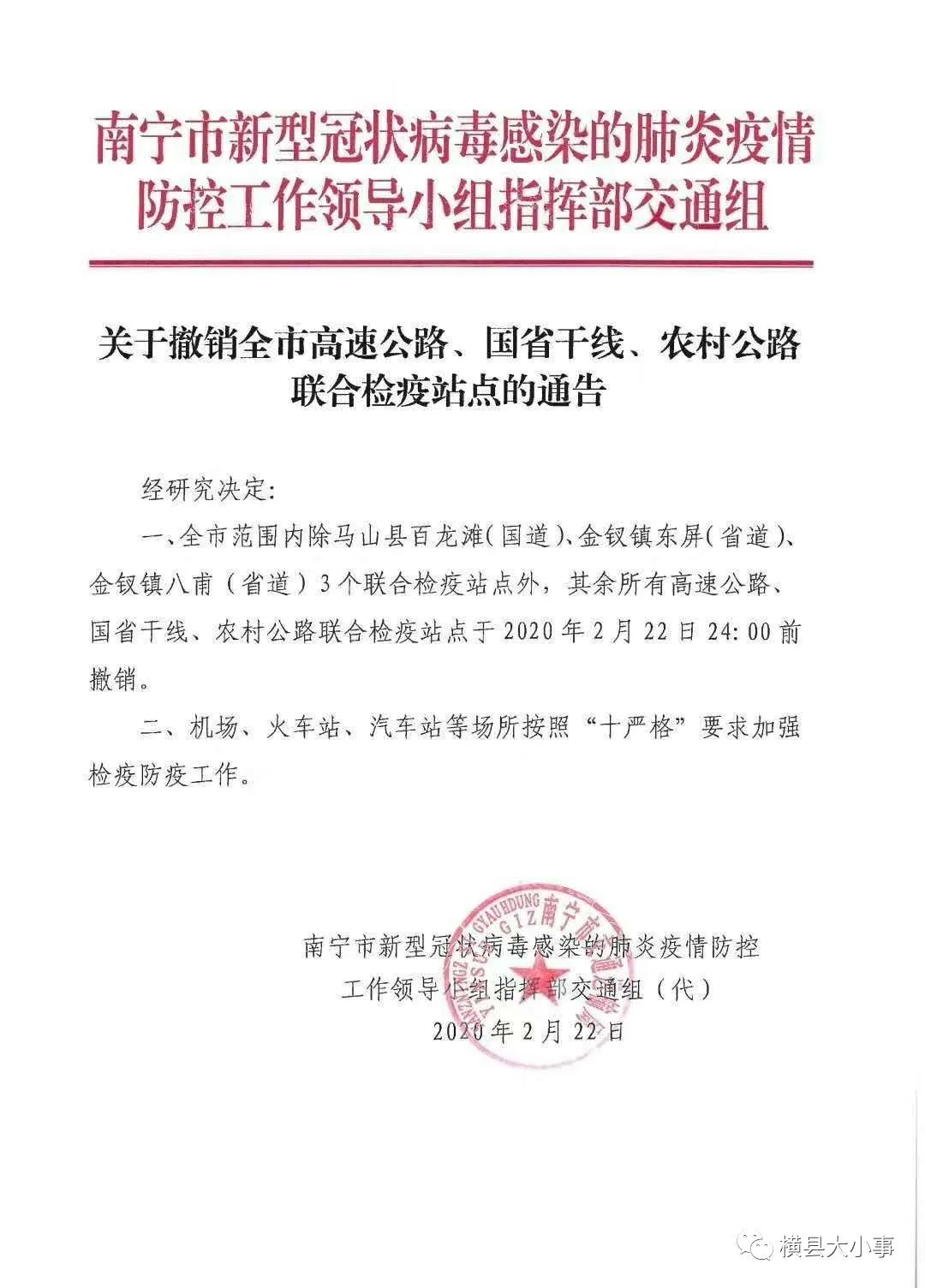 澄江县防疫检疫站最新招聘信息及招聘动态概述