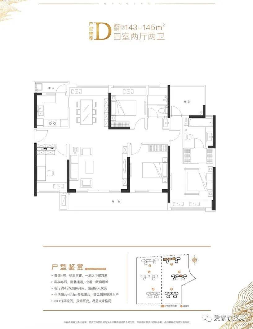 毕青村新项目启动，乡村振兴新篇章