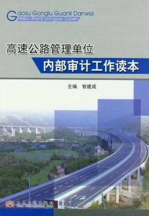 林周县公路运输管理事业单位发展规划展望