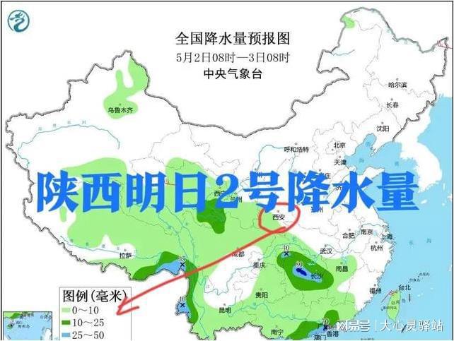 北安乡最新天气预报通知