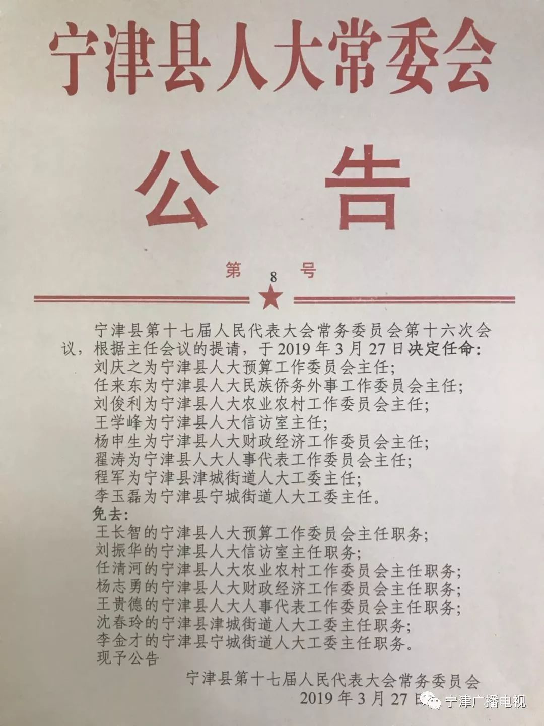 西夏区康复事业单位人事重塑，重塑康复服务格局的力量