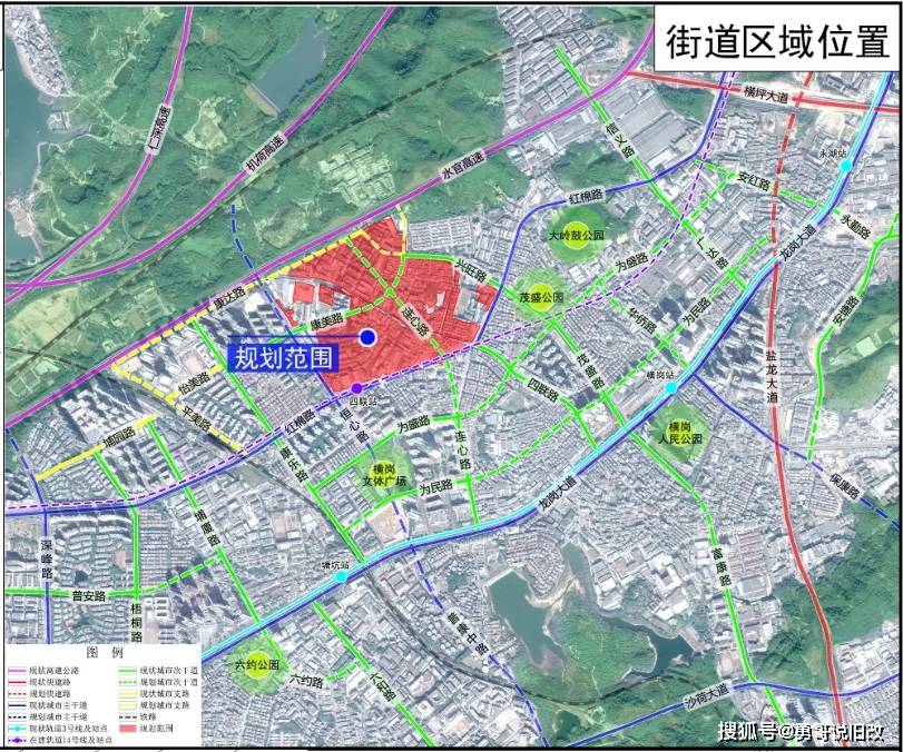 水渠村民委员会最新发展规划