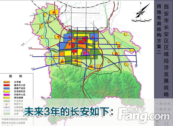 长安区自然资源和规划局最新项目动态解析