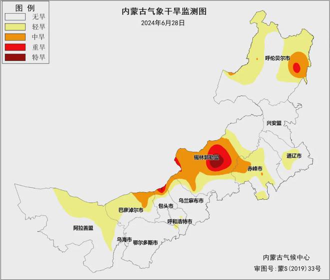 2024年12月13日 第4页