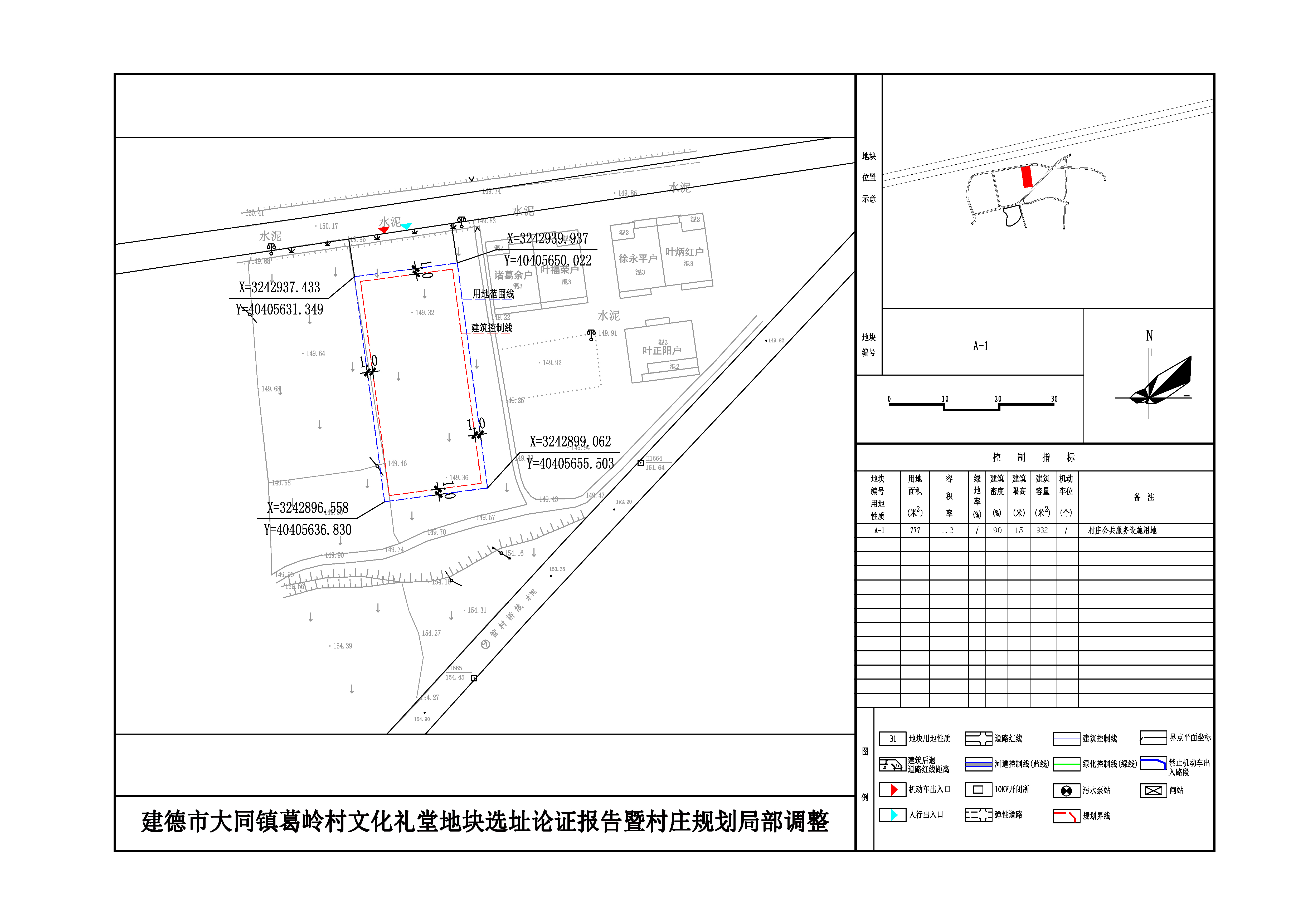 大板坪村委会最新发展规划，塑造乡村繁荣新篇章