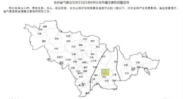 延边朝鲜族自治州市气象局领导团队最新介绍