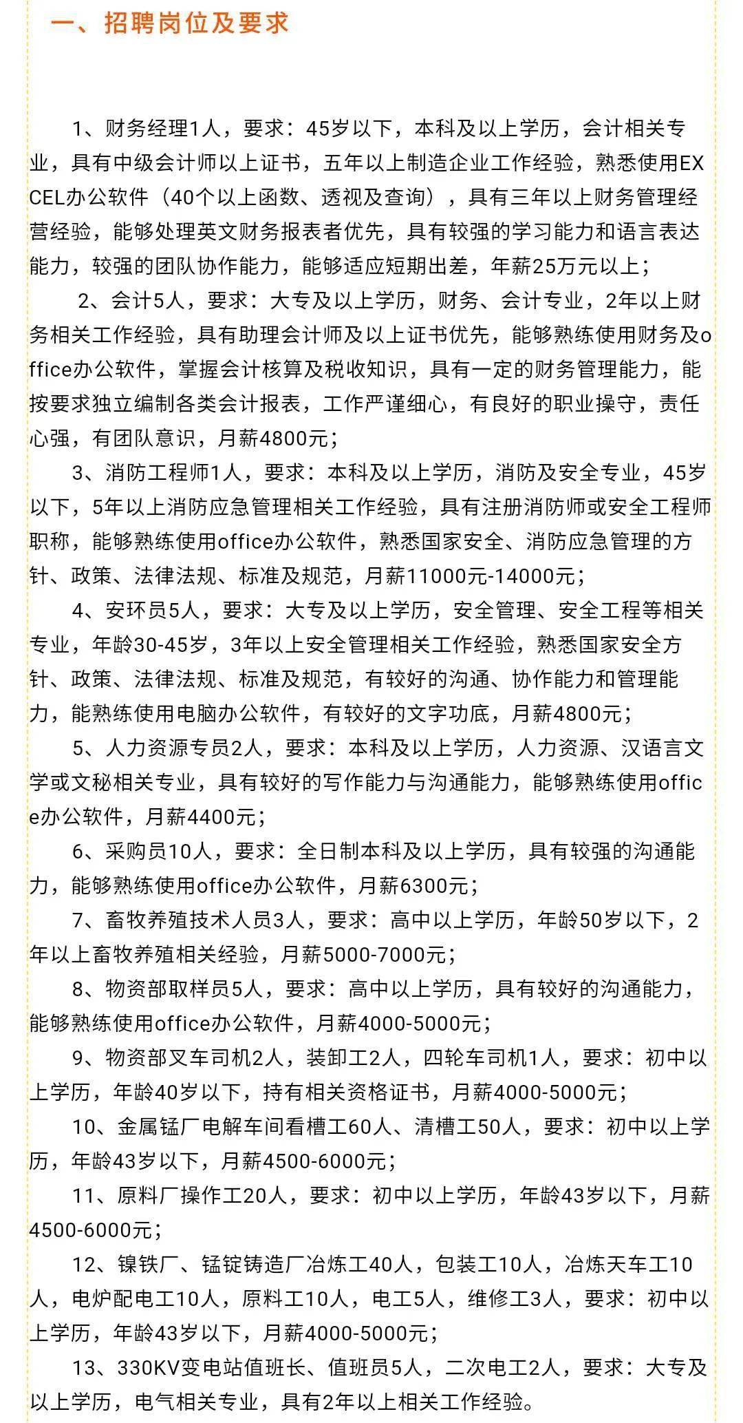 南昌市市规划管理局最新招聘信息概述