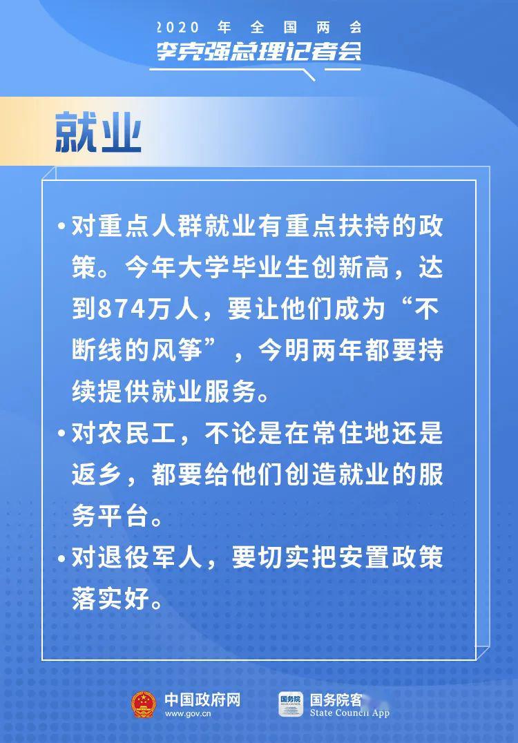 句容市初中最新招聘启事