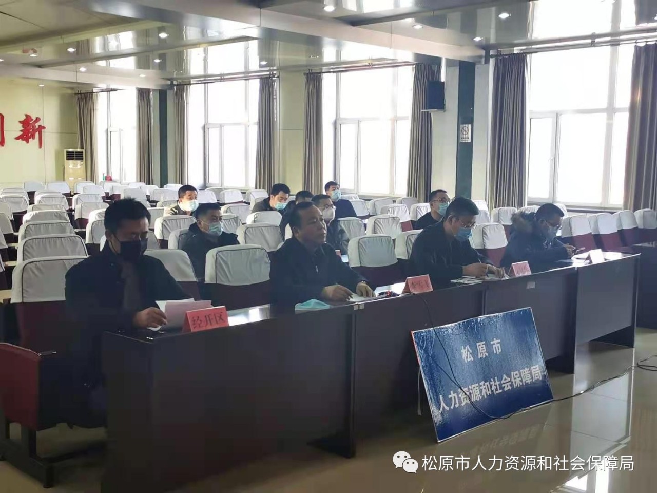 新乐市人力资源和社会保障局最新新闻