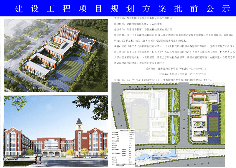 五麦寺村委会最新发展规划