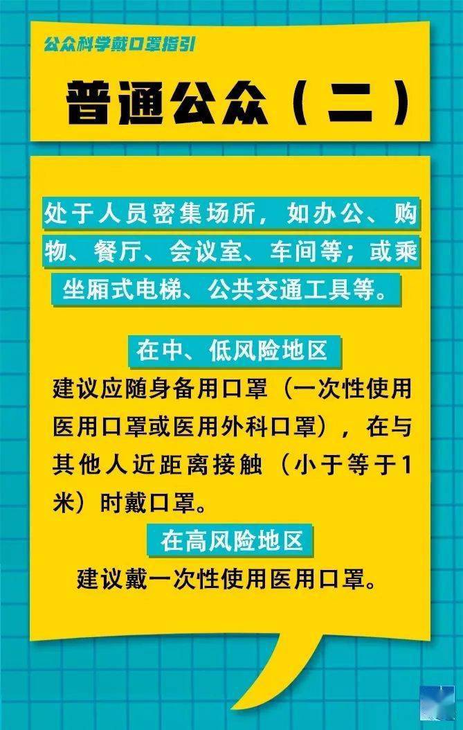 蓟县体育馆最新招聘信息概览