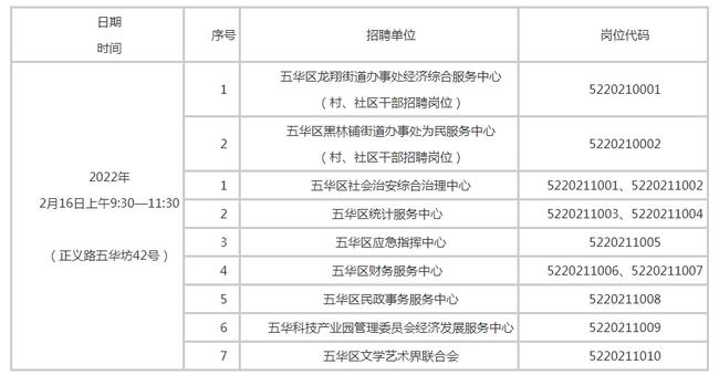 2024年12月17日 第18页