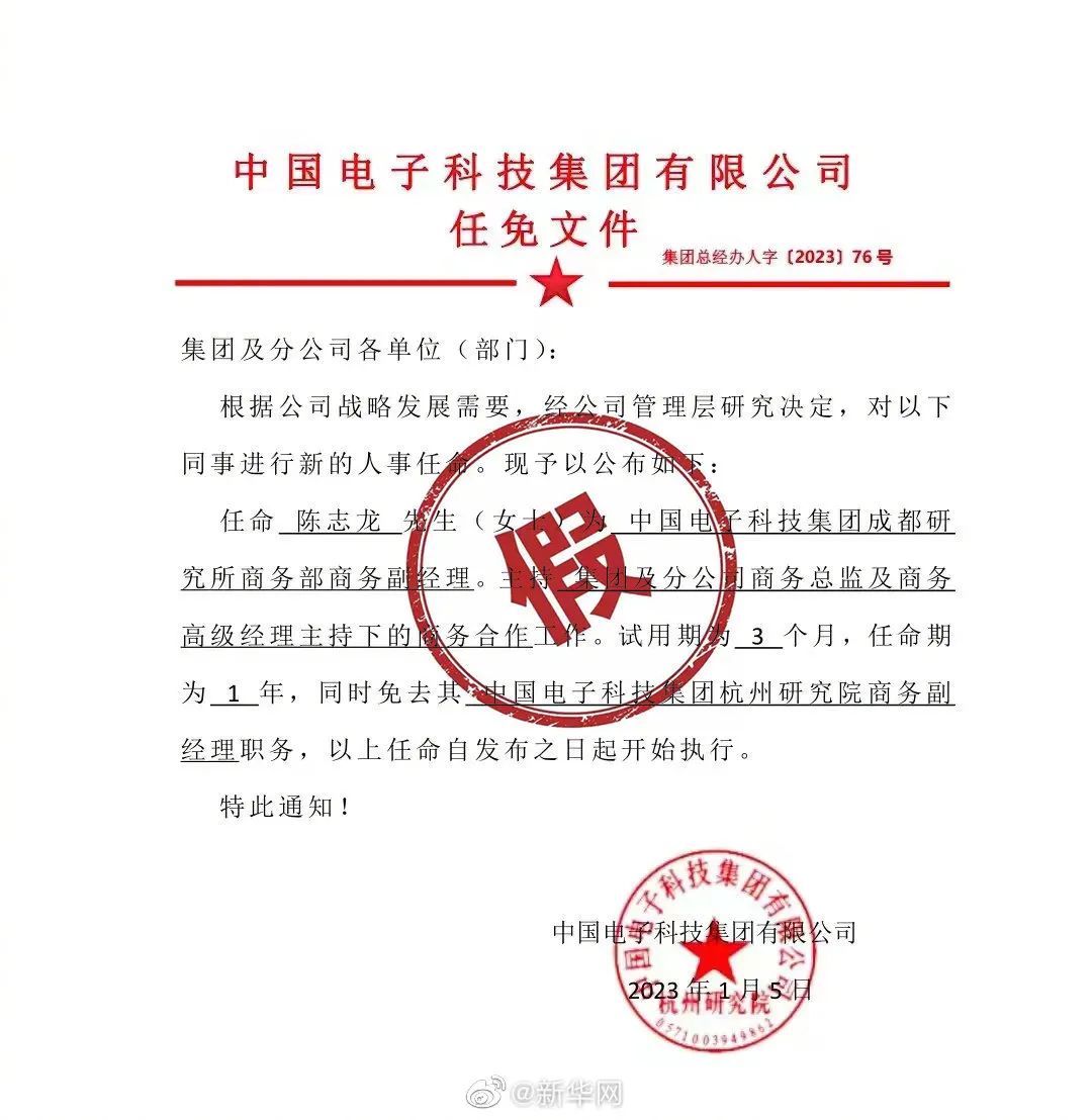 丰台区初中人事任命揭晓，塑造未来教育力量的新篇章