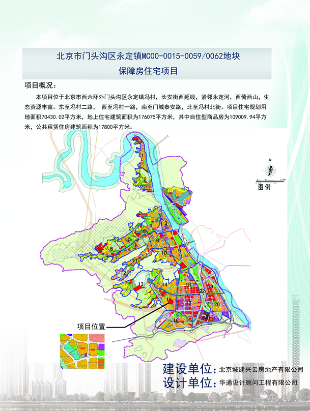 永定镇最新发展规划，塑造未来城市新面貌