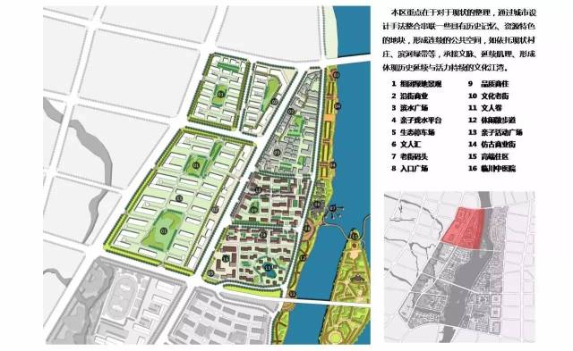 八渡沟村委会最新发展规划