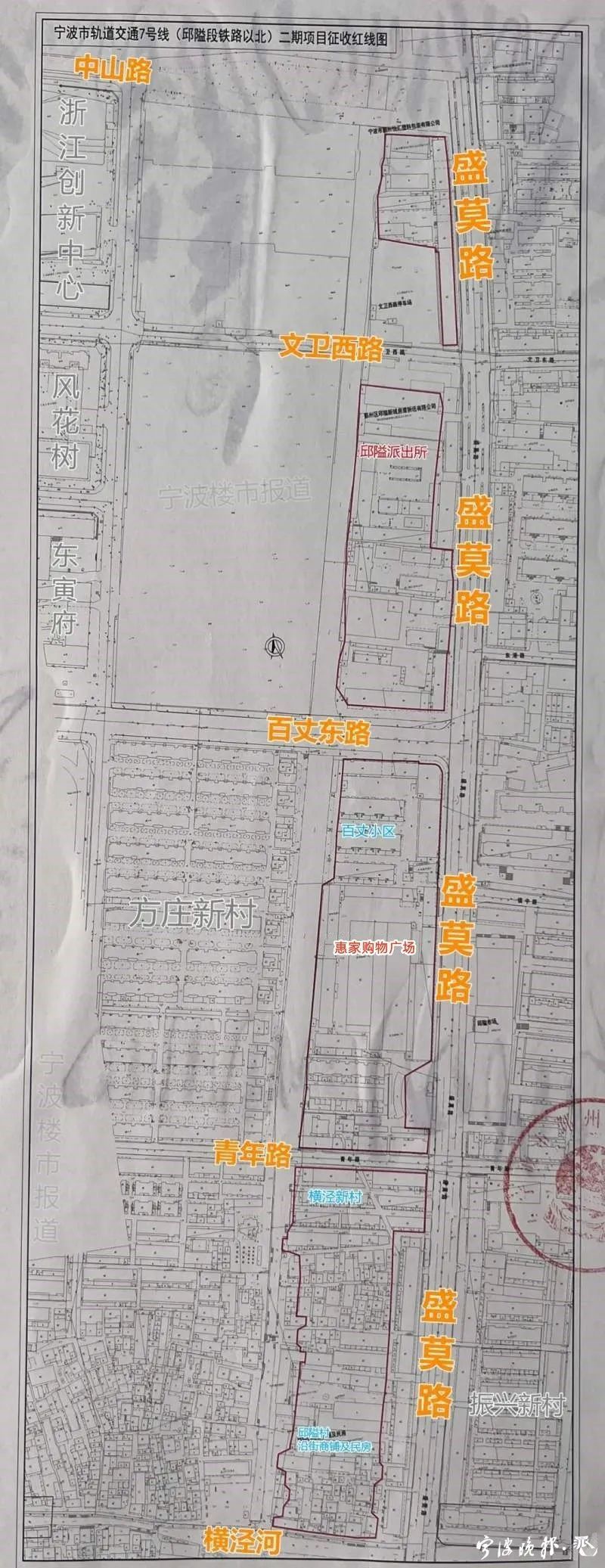 邱隘镇发展规划揭秘，塑造未来城市崭新面貌