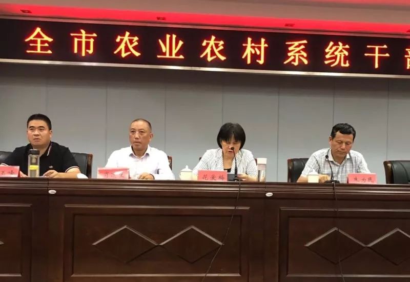 建德市农业农村局最新人事任命，塑造未来农业新篇章