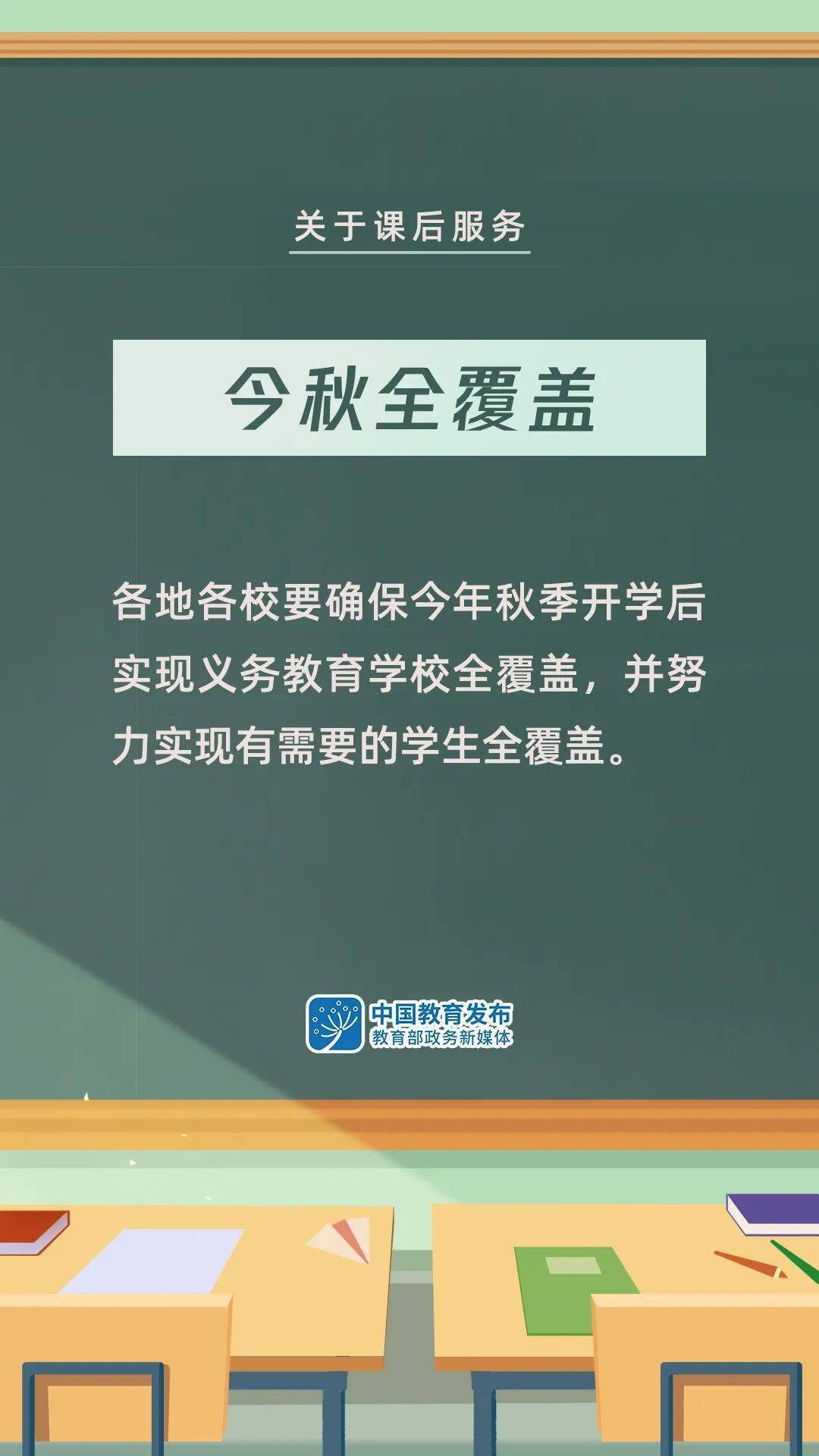 齐庄子村委会最新招聘信息概览