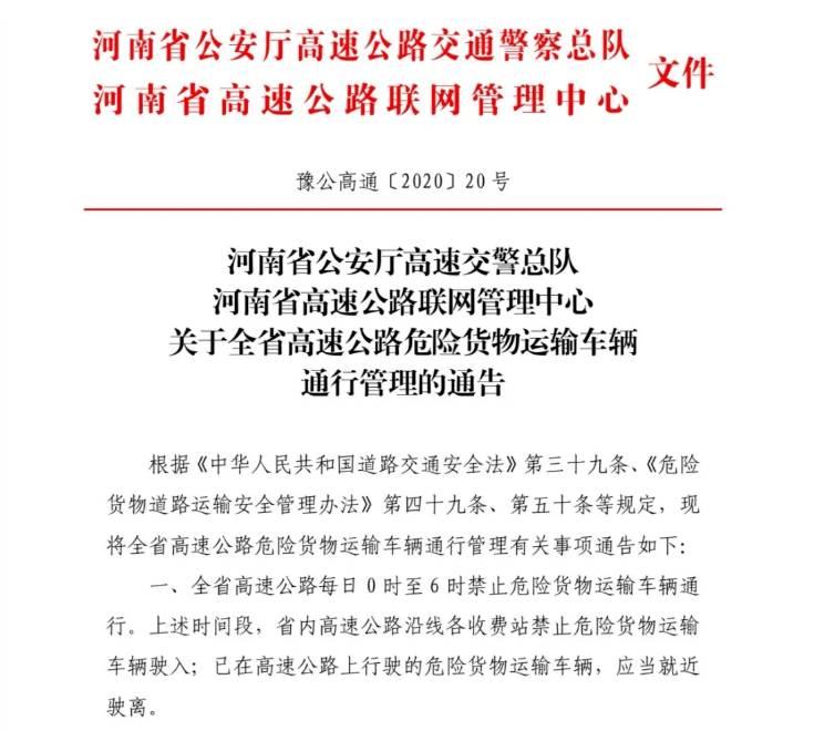 江城区公路运输管理事业单位最新人事任命动态