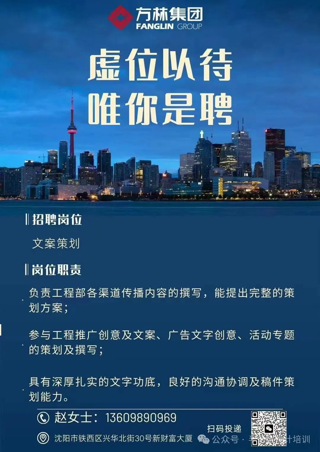 铁西区文化局招聘信息发布与工作机会深度探索