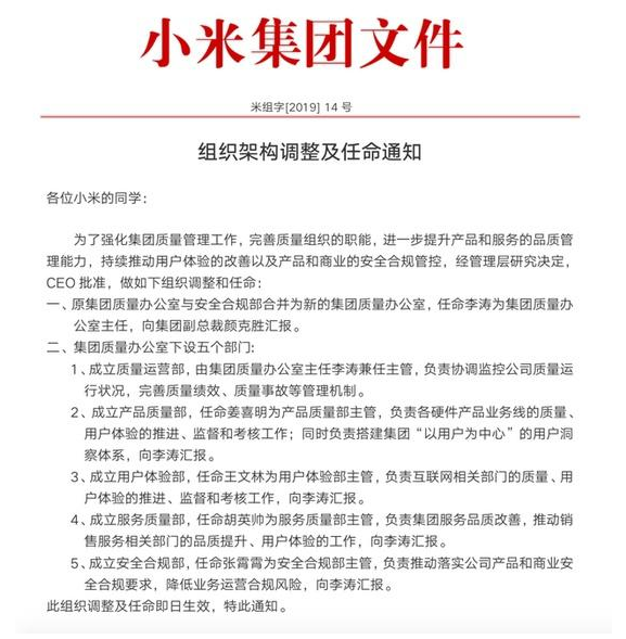 普洱市地方志编撰办公室人事任命动态更新