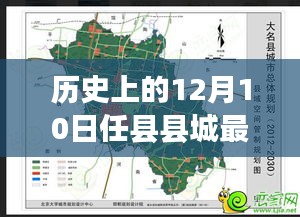 任县人民政府办公室最新发展规划