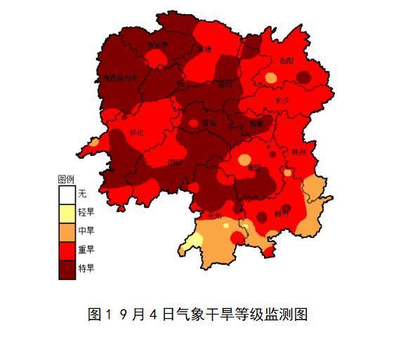 汉寿县应急管理局最新新闻