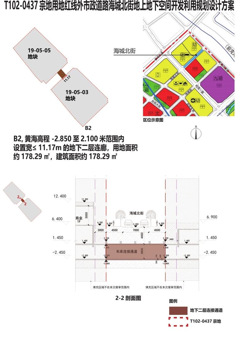 平顶山市市政管理局最新发展规划