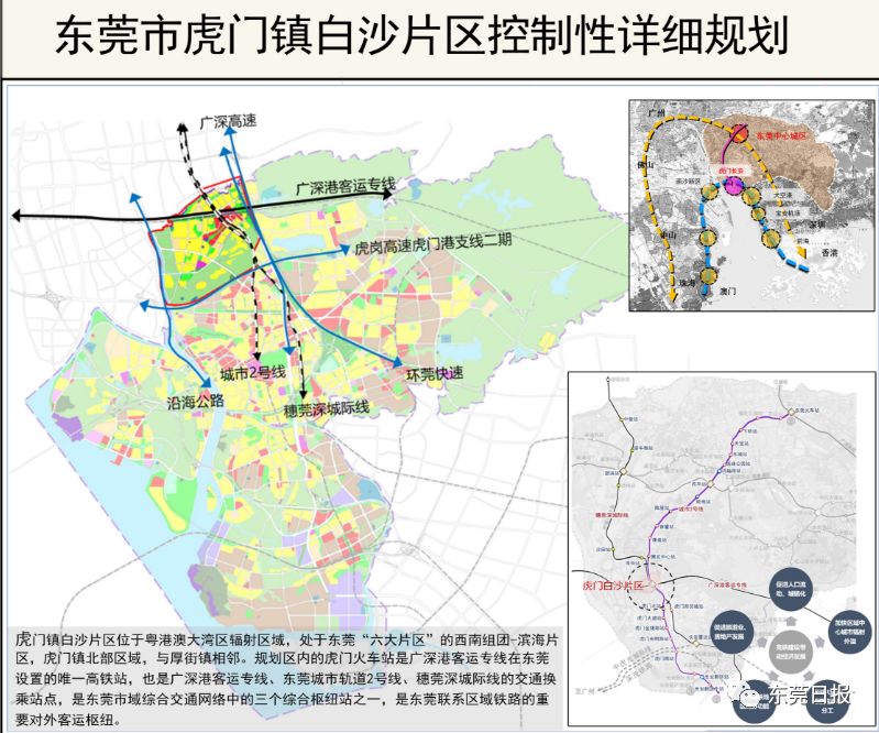 广兴镇最新发展规划，塑造未来繁荣的新蓝图