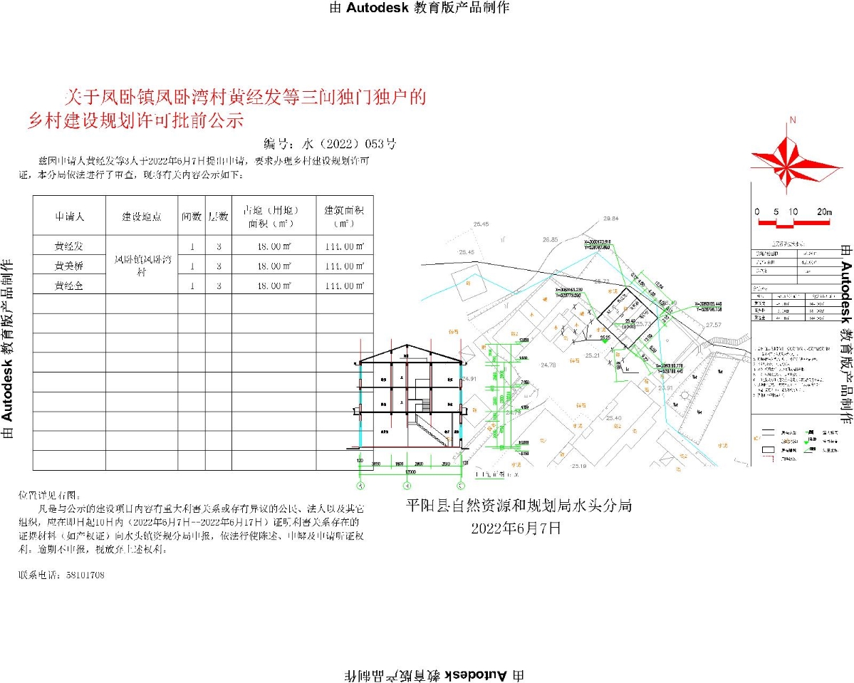 钦达村繁荣和谐新蓝图，最新发展规划揭秘