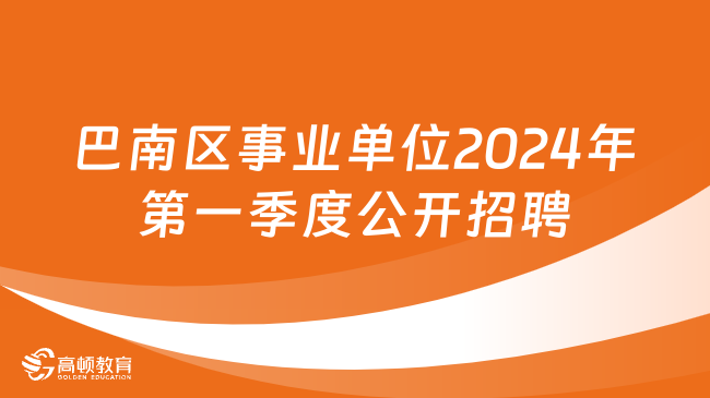 集宁区殡葬事业单位最新招聘信息及行业发展趋势探讨