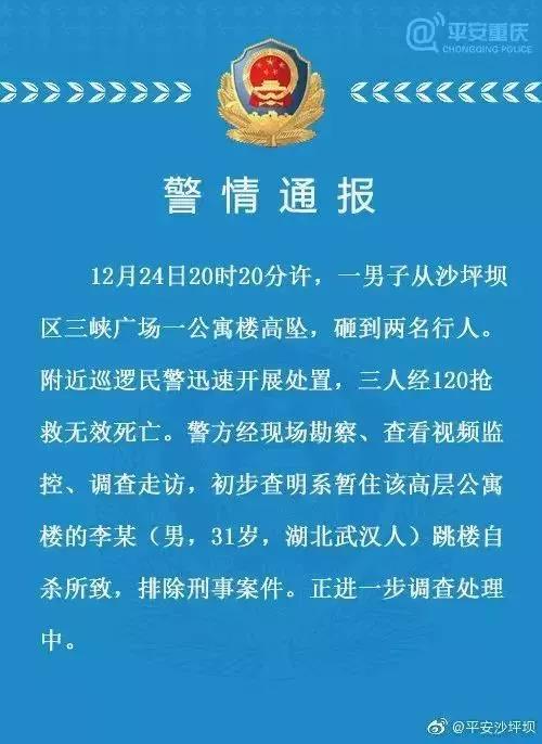 南票区殡葬事业单位最新人事任命动态