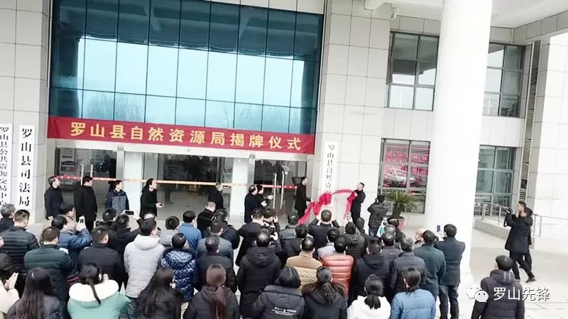 罗山县交通运输局最新人事任命，塑造未来交通新格局