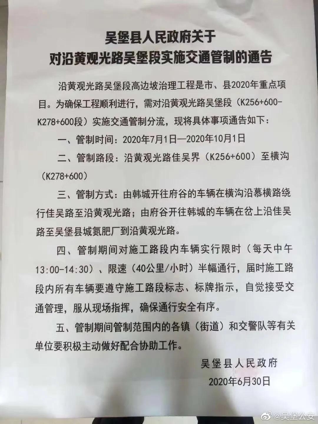 横沟乡最新交通新闻，迈向现代化交通体系的重要步伐