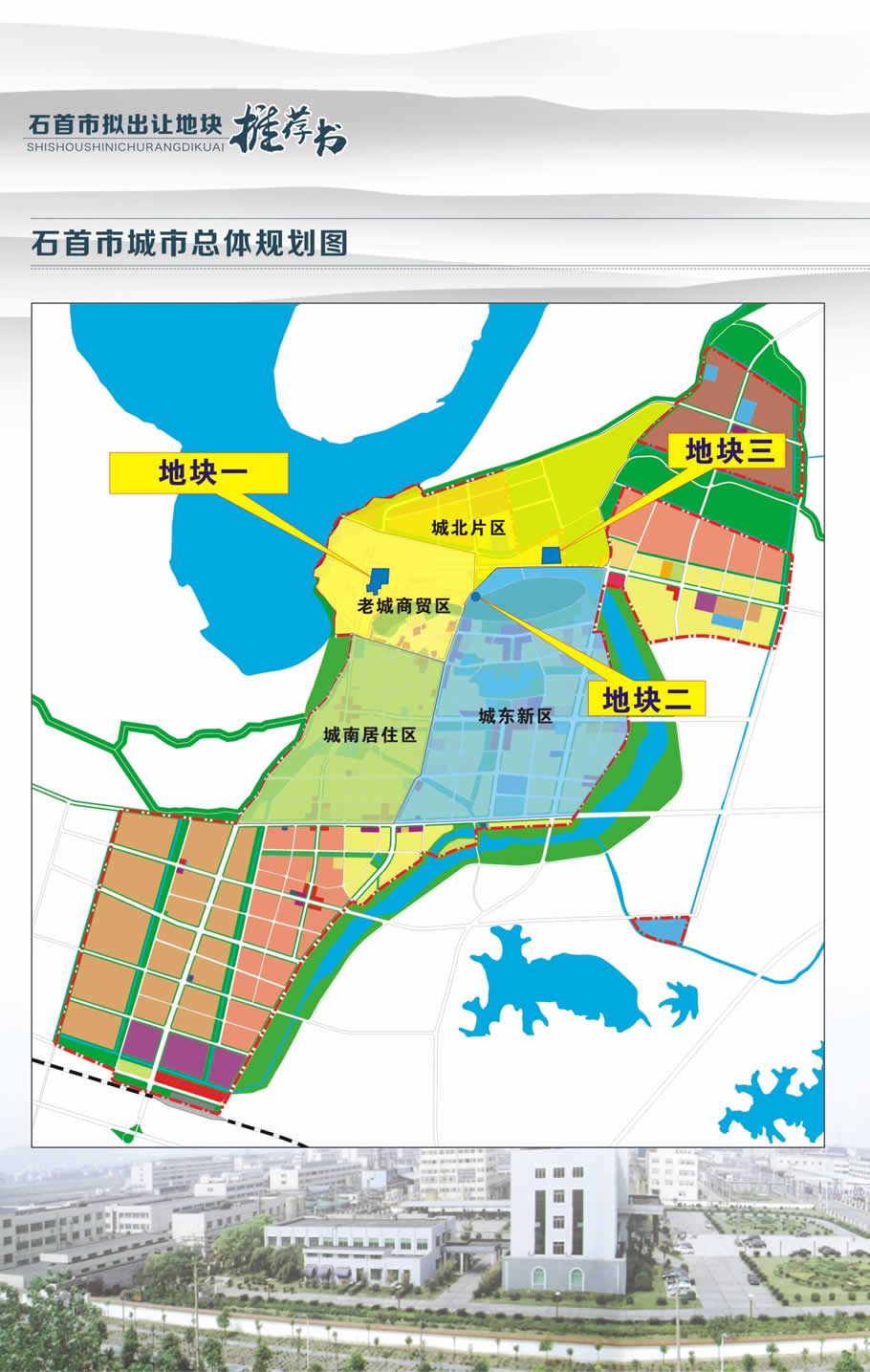 石首市科技局最新发展规划，引领未来科技发展的蓝图